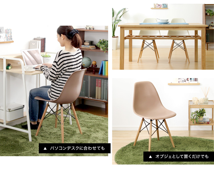 ダイニングチェア 2脚セット Capre カプレ 商品説明画像11