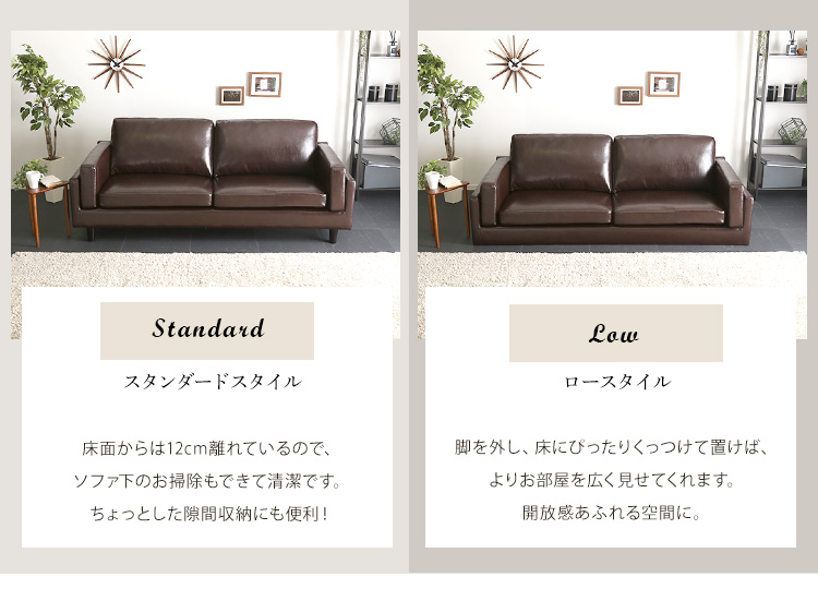 3人掛けレザー調ソファ Rachel レイチェル 商品説明画像6
