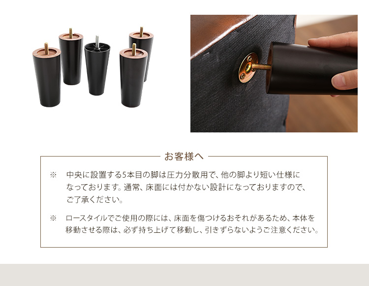 3人掛けレザー調ソファ Rachel レイチェル 商品説明画像7