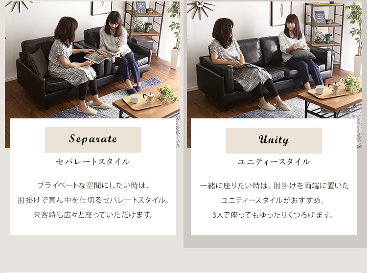 3人掛けレザー調ソファ Rachel レイチェル 商品説明画像11