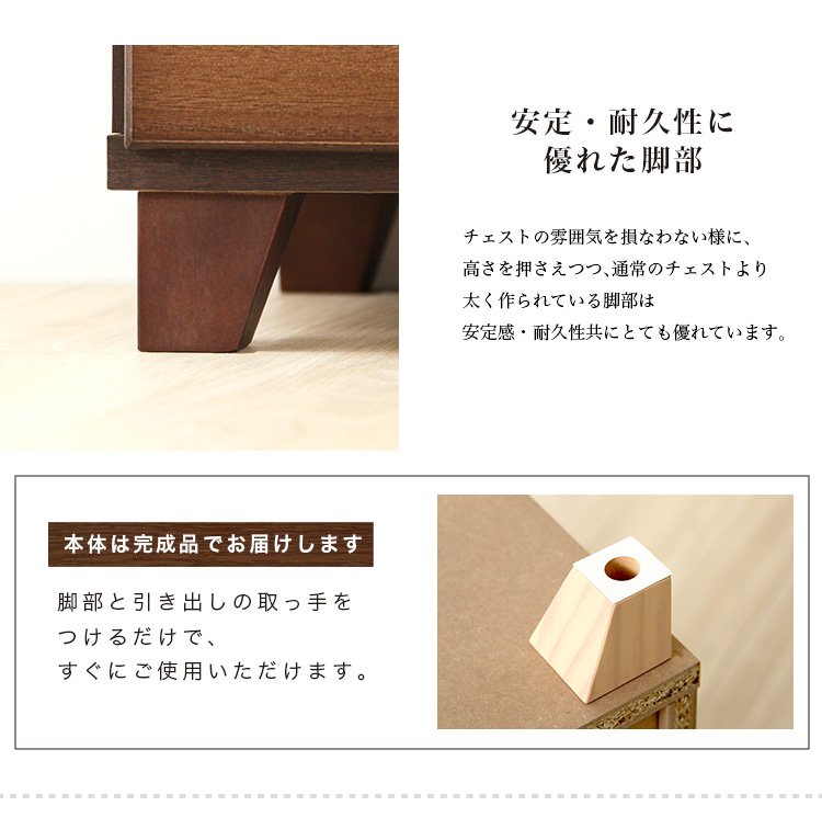 日本製 天然木ハイチェスト 6段 幅60cm Loar ロア type1 商品説明画像6
