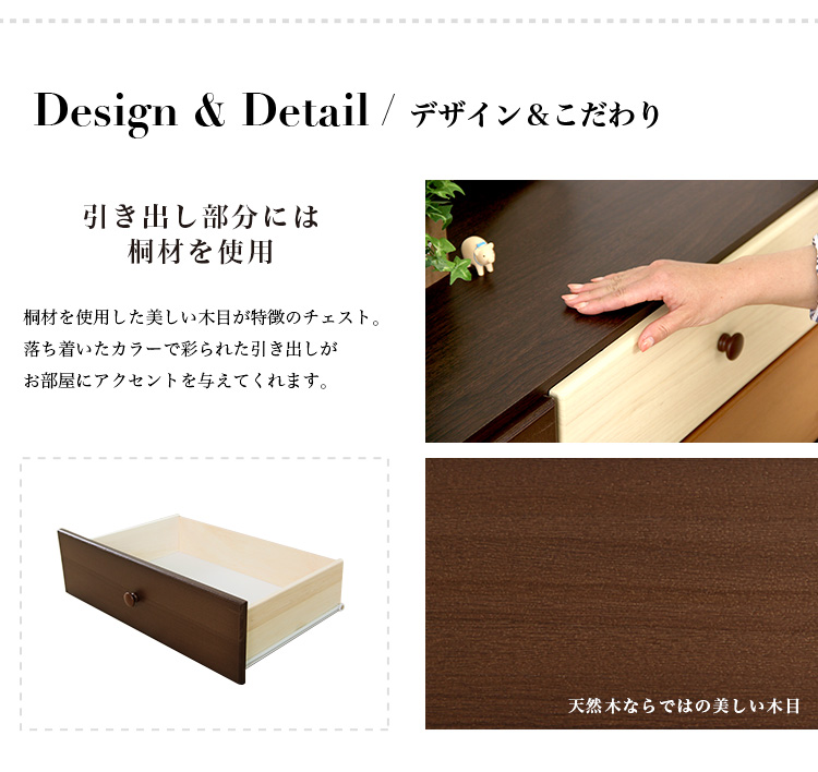 日本製 天然木ワイドチェスト 3段 幅117cm Loar ロア type1 商品説明画像4
