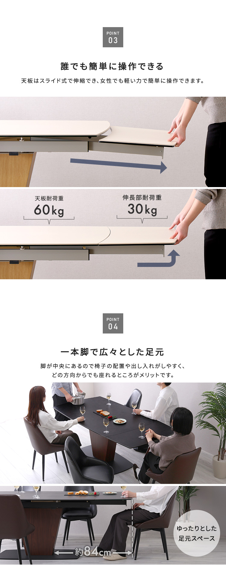 伸長セラミックダイニングテーブル W140-180 商品説明画像3