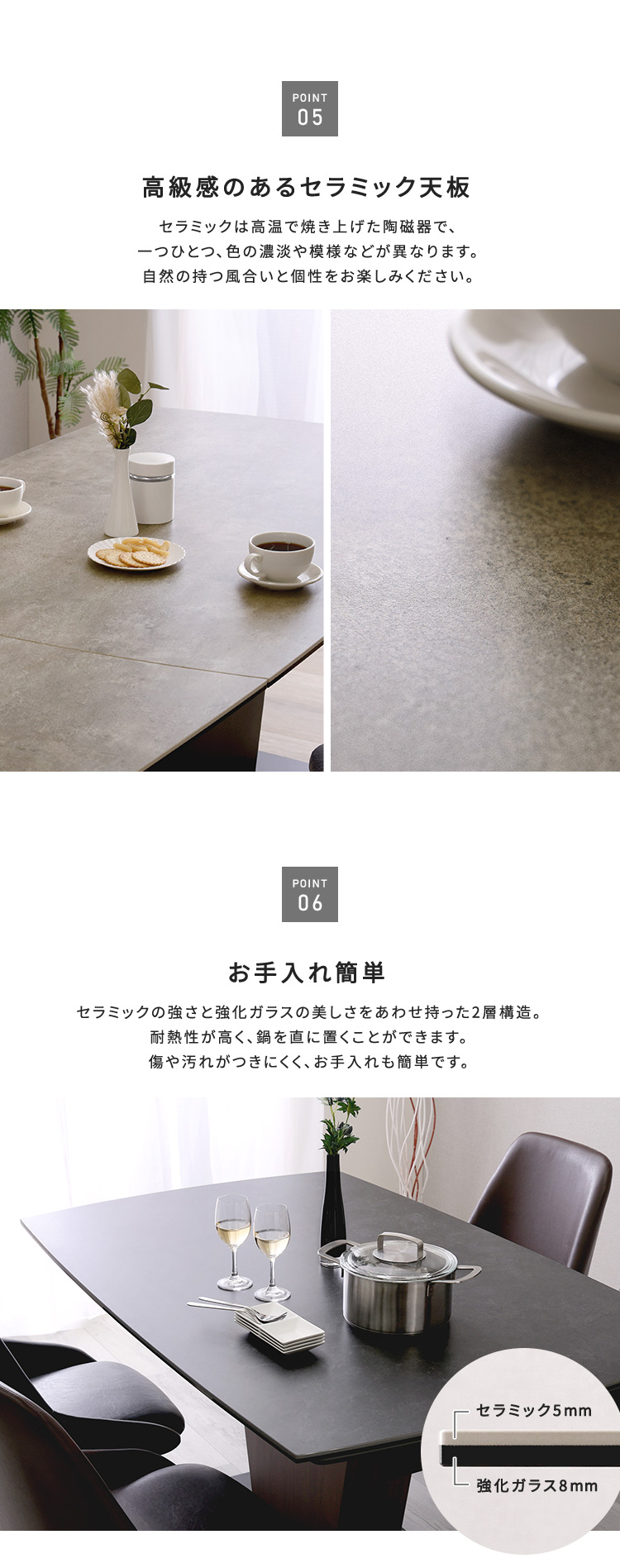 伸長セラミックダイニングテーブル W140-180 商品説明画像4