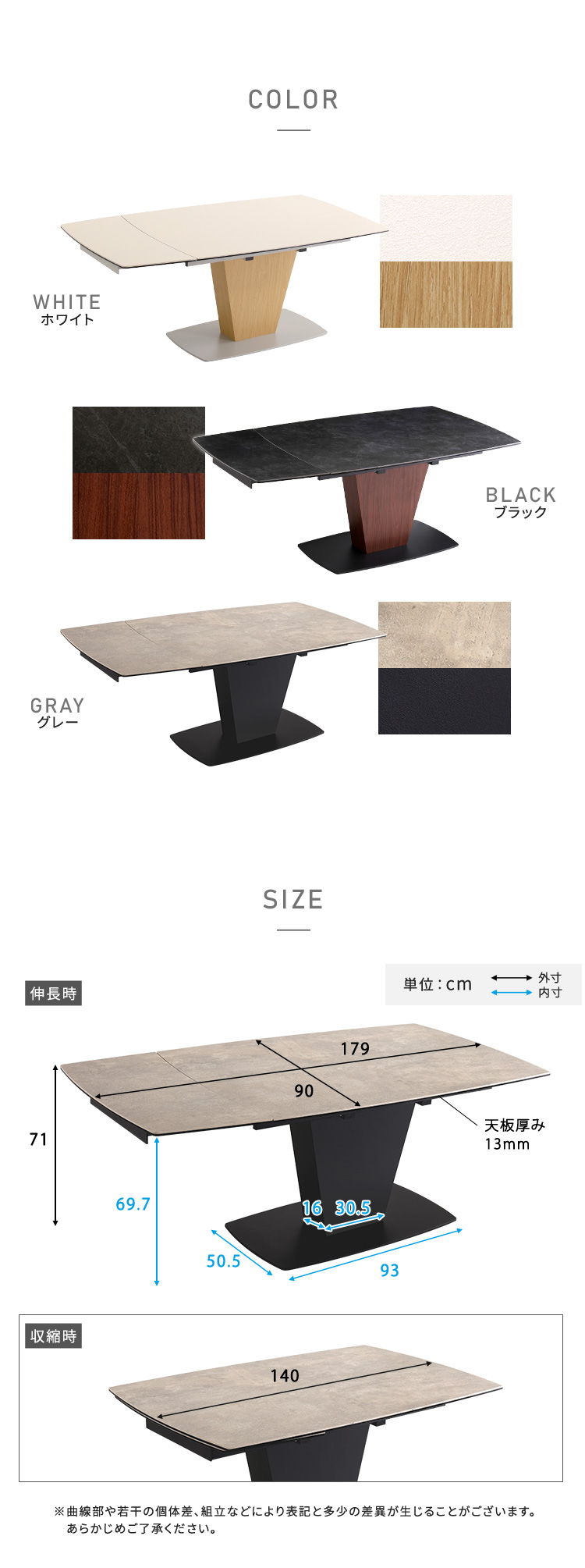 伸長セラミックダイニングテーブル W140-180 商品説明画像5