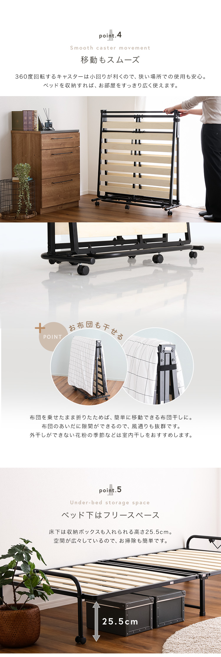 折りたたみパイプすのこベッド シングル Riven リヴェン 商品説明画像3