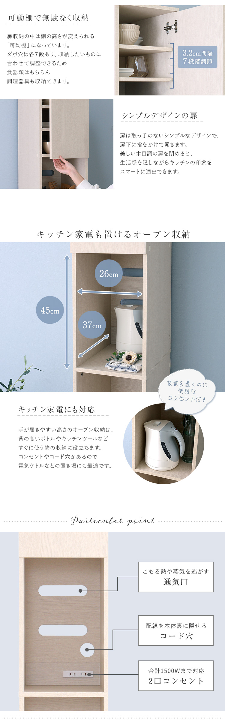 木製ごみ箱上ラック すき間収納タイプ 商品説明画像3