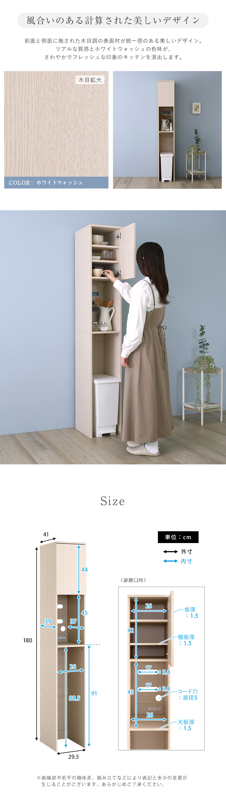 木製ごみ箱上ラック すき間収納タイプ 商品説明画像4