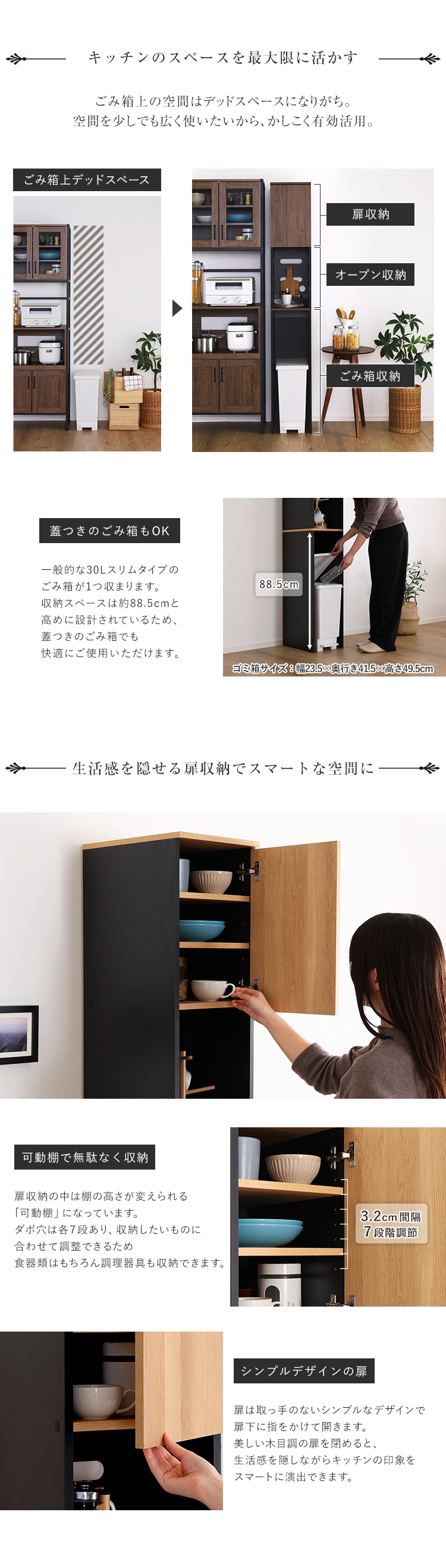 ヴィンテージ木製ごみ箱上ラック すき間収納タイプ 商品説明画像2