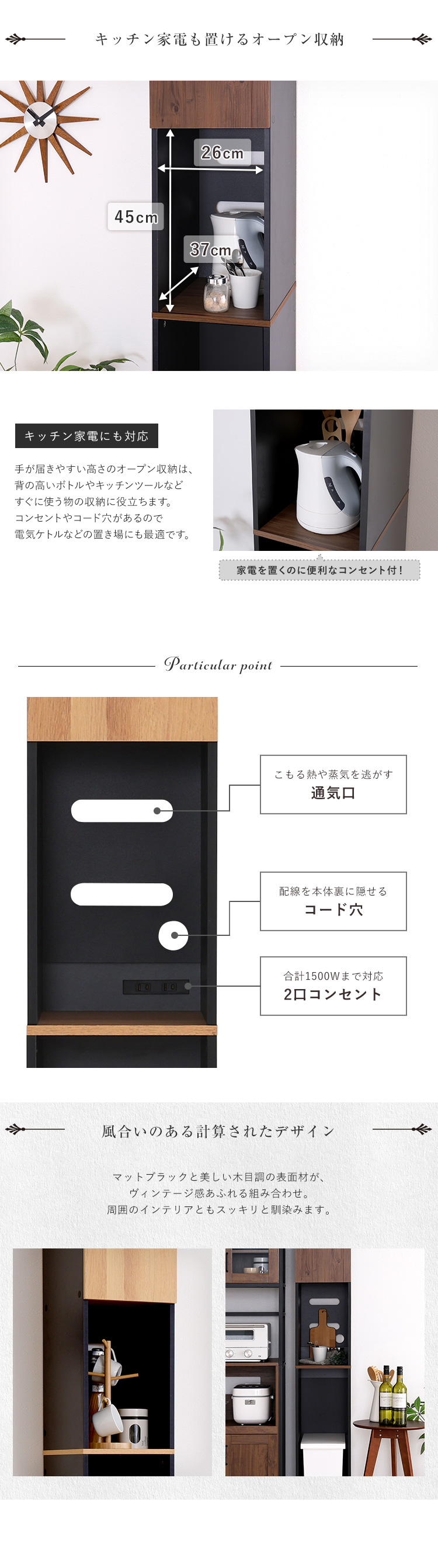 ヴィンテージ木製ごみ箱上ラック すき間収納タイプ 商品説明画像3