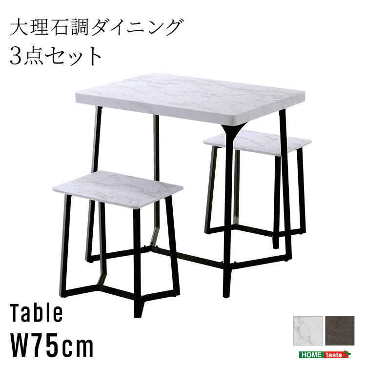 大理石調ダイニング3点セット (ホワイト　[No.4535306209186])