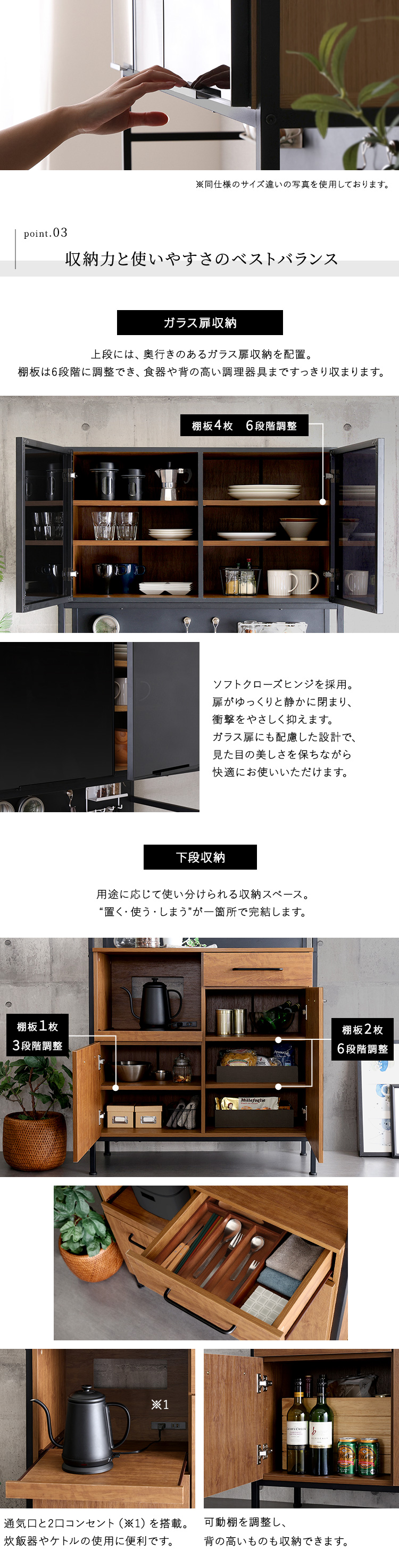 ヴィンテージ調マグネット食器棚 ブラックガラス GREACK グリック 商品説明画像3