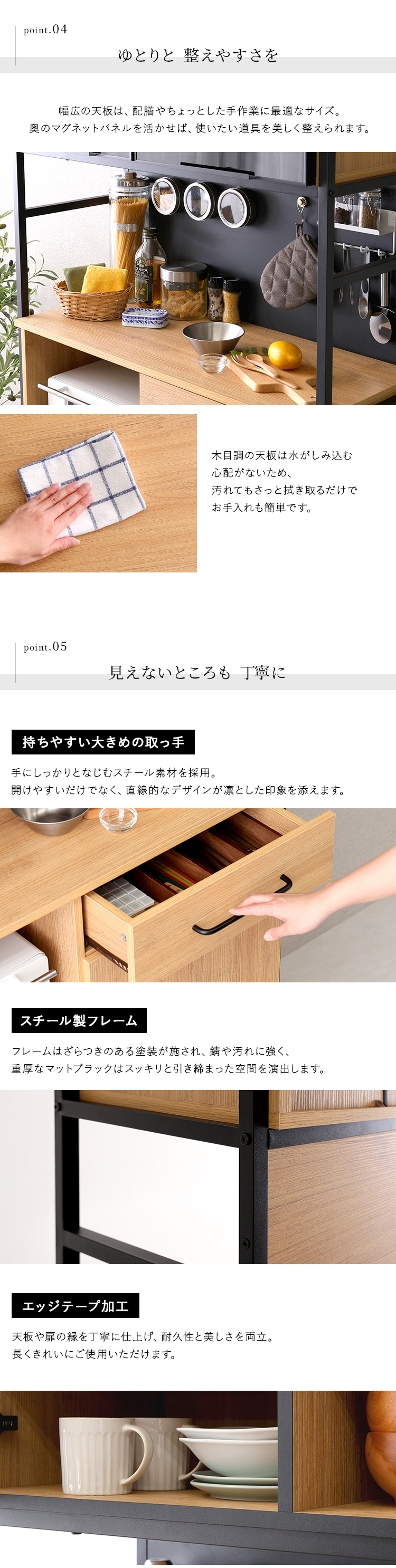 ヴィンテージ調マグネット食器棚 ブラックガラス GREACK グリック 商品説明画像4