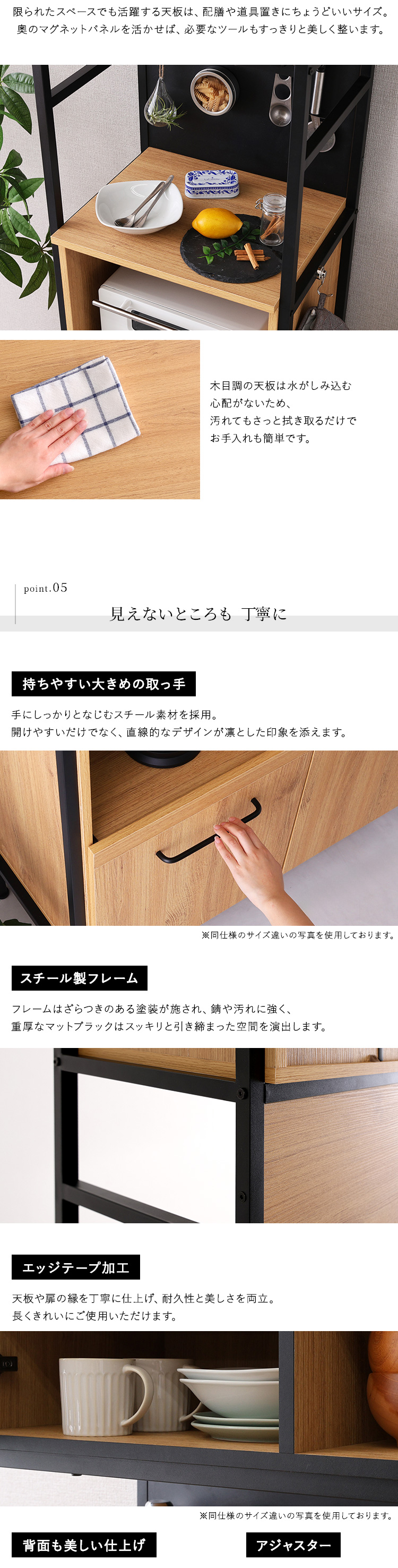 ヴィンテージ調マグネットスリム食器棚 ブラックガラス GREACK グリック 商品説明画像4