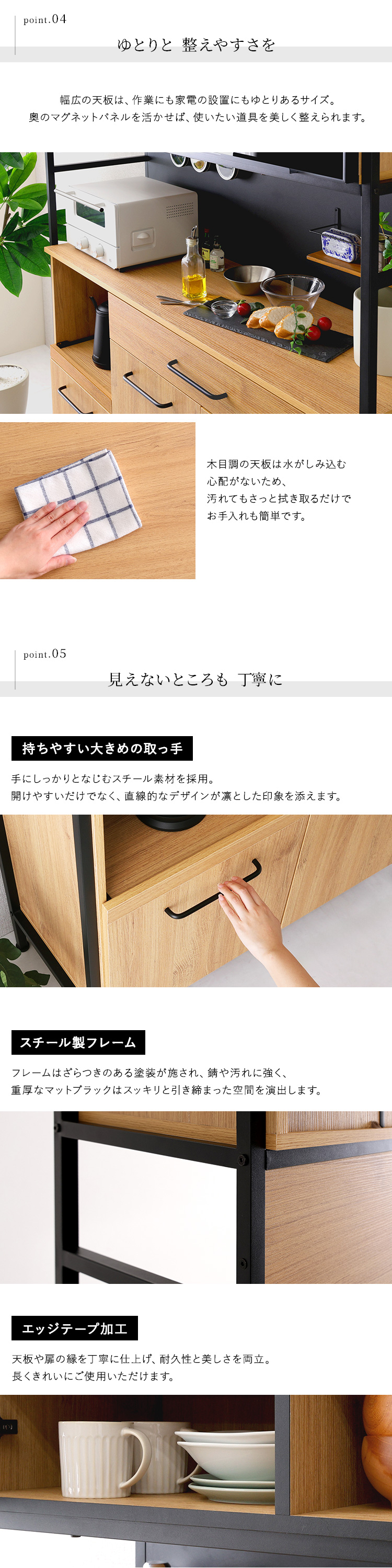 ヴィンテージ調マグネットワイド食器棚 ブラックガラス GREACK グリック 商品説明画像4