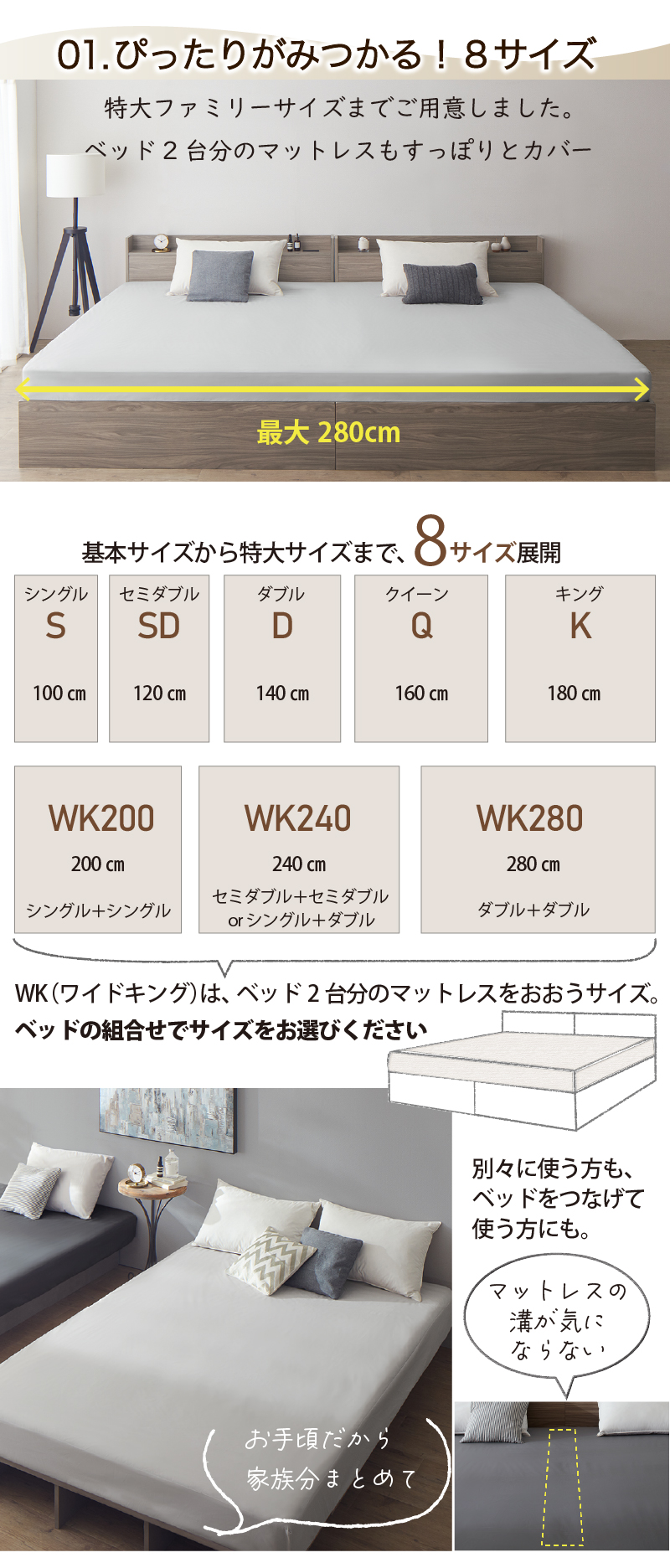 ニュアンスカラーマットレスカバー 商品説明画像2