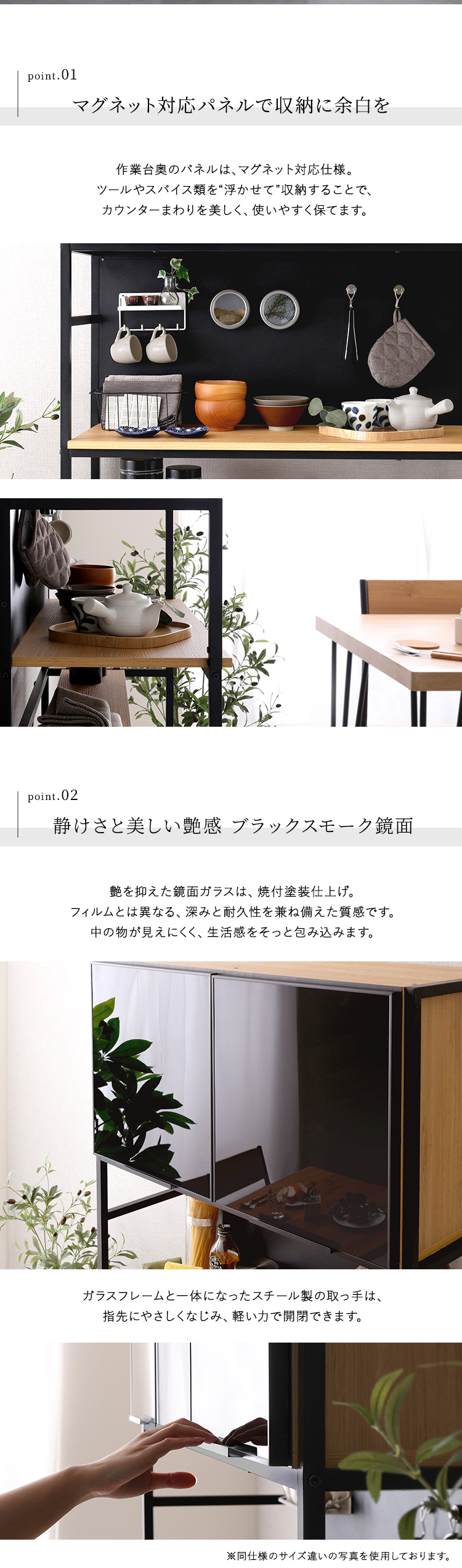 ヴィンテージ調マグネットゴミ箱上ラック ブラックガラス GREACK グリック 商品説明画像2
