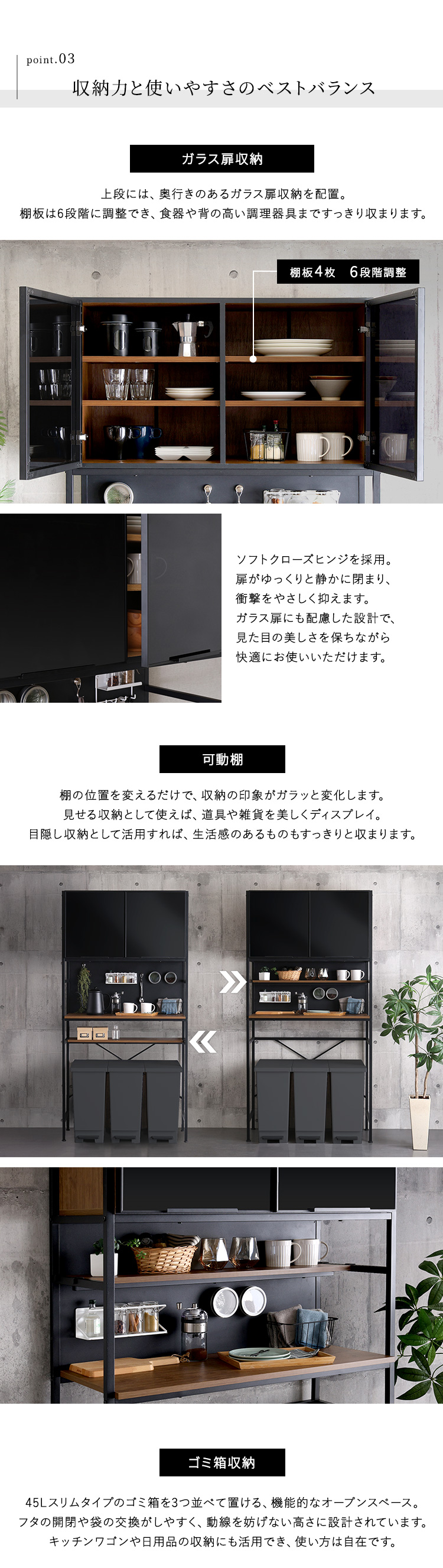 ヴィンテージ調マグネットゴミ箱上ラック ブラックガラス GREACK グリック 商品説明画像3