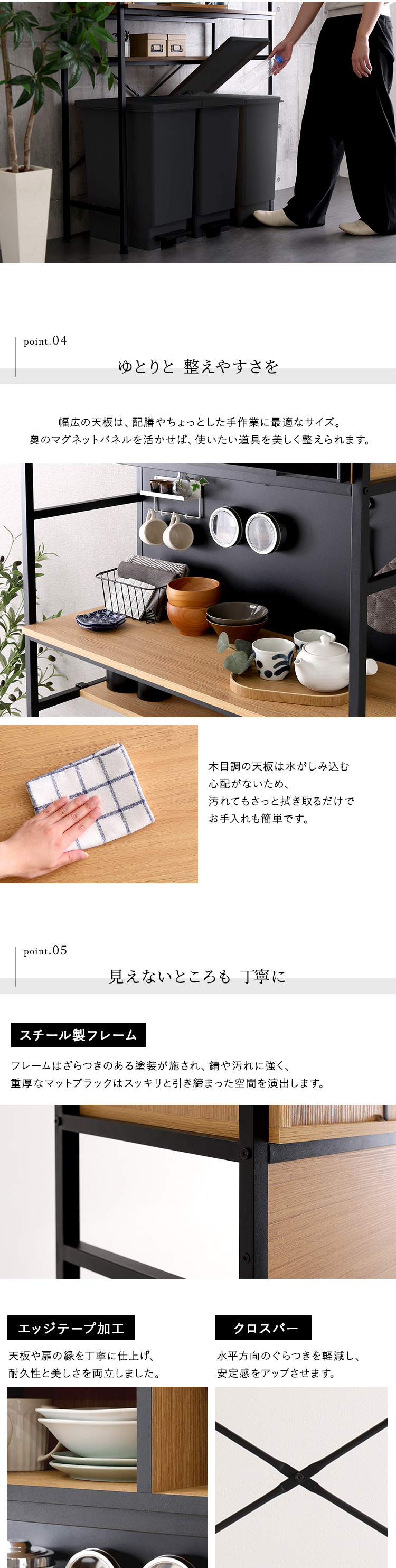 ヴィンテージ調マグネットゴミ箱上ラック ブラックガラス GREACK グリック 商品説明画像4
