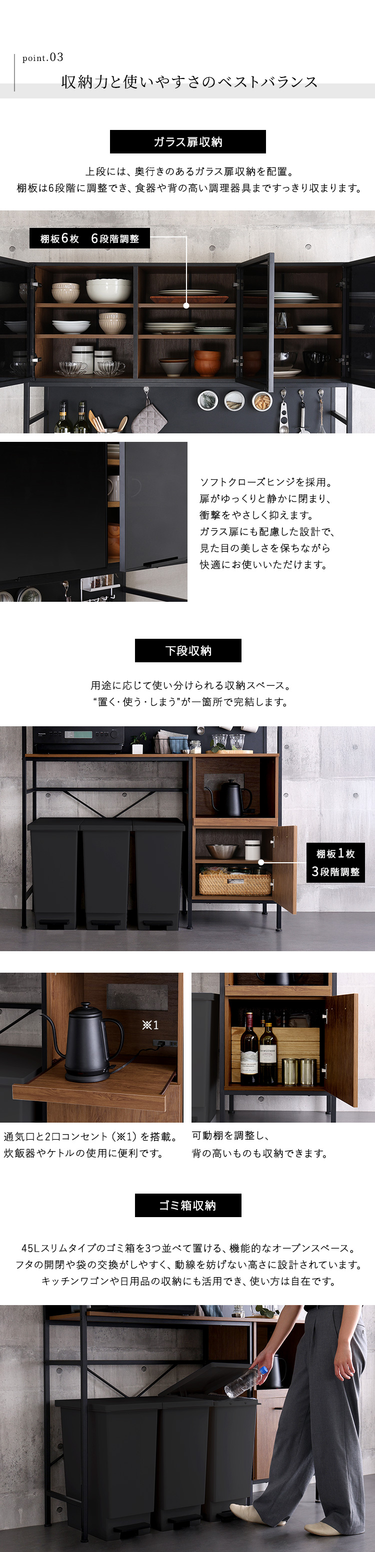 ヴィンテージ調マグネットゴミ箱上レンジラック ブラックガラス GREACK グリック 商品説明画像3