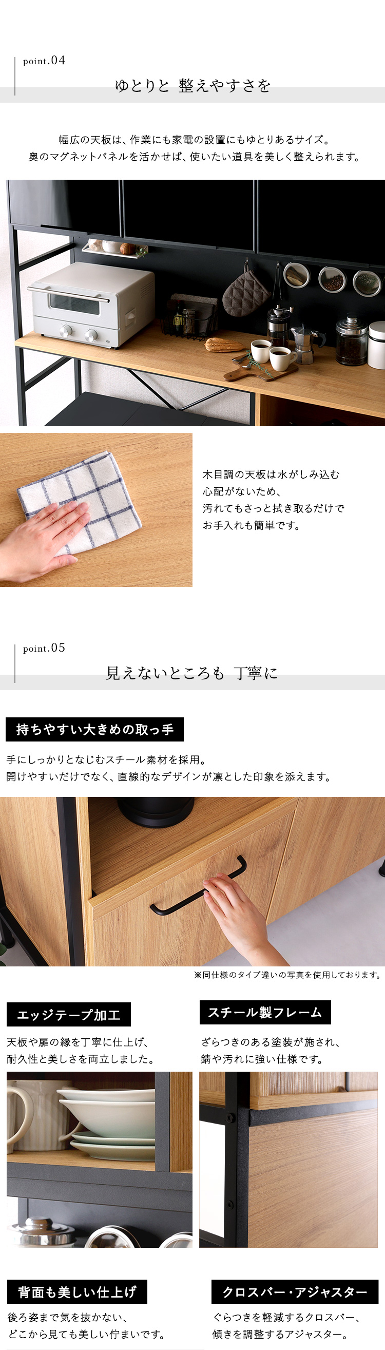 ヴィンテージ調マグネットゴミ箱上レンジラック ブラックガラス GREACK グリック 商品説明画像4