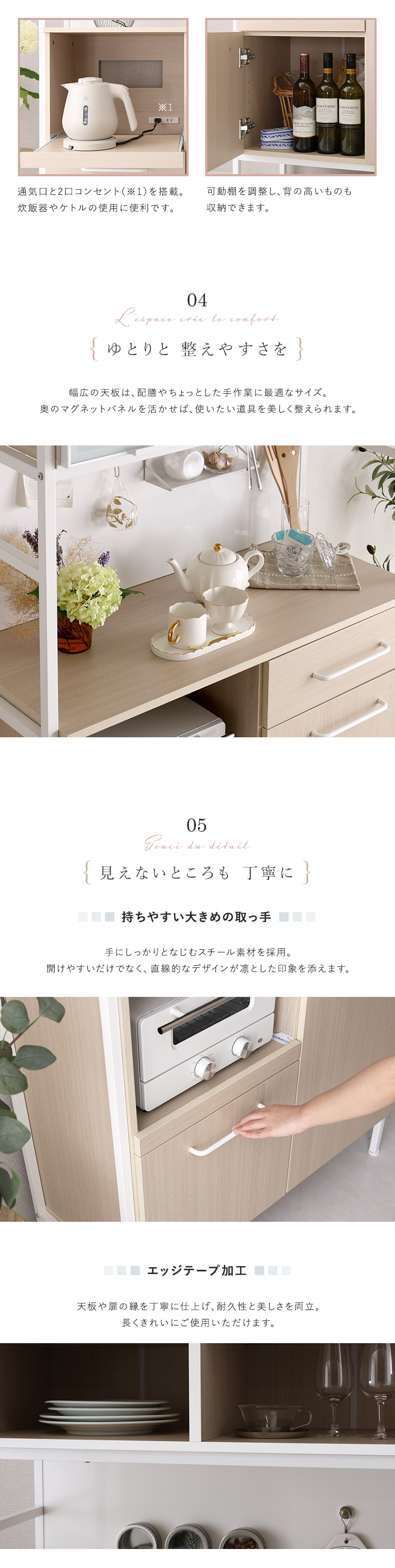 さわやかなマグネット食器棚 ホワイトガラス Frais フレ 商品説明画像4