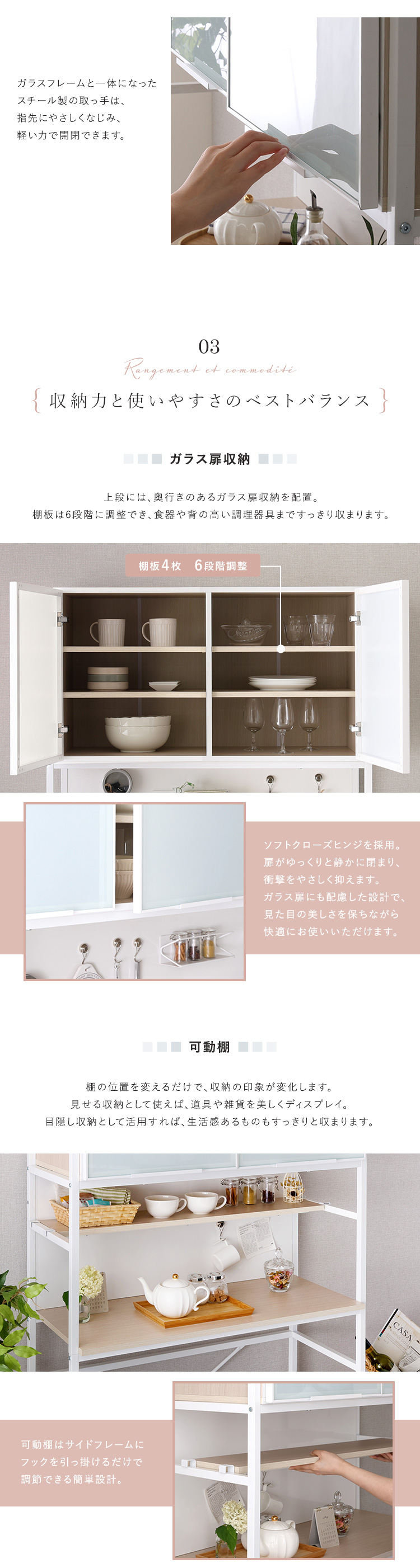 さわやかなマグネットゴミ箱上ラック ホワイトガラス Frais フレ 商品説明画像3