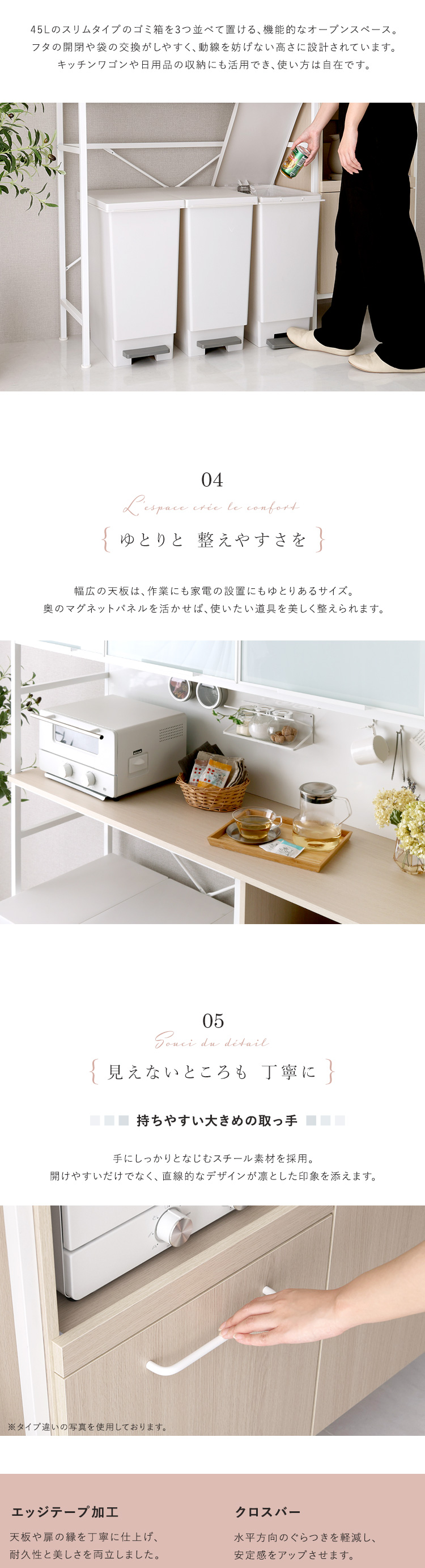 さわやかなマグネットゴミ箱上レンジラック ホワイトガラス Frais フレ 商品説明画像4