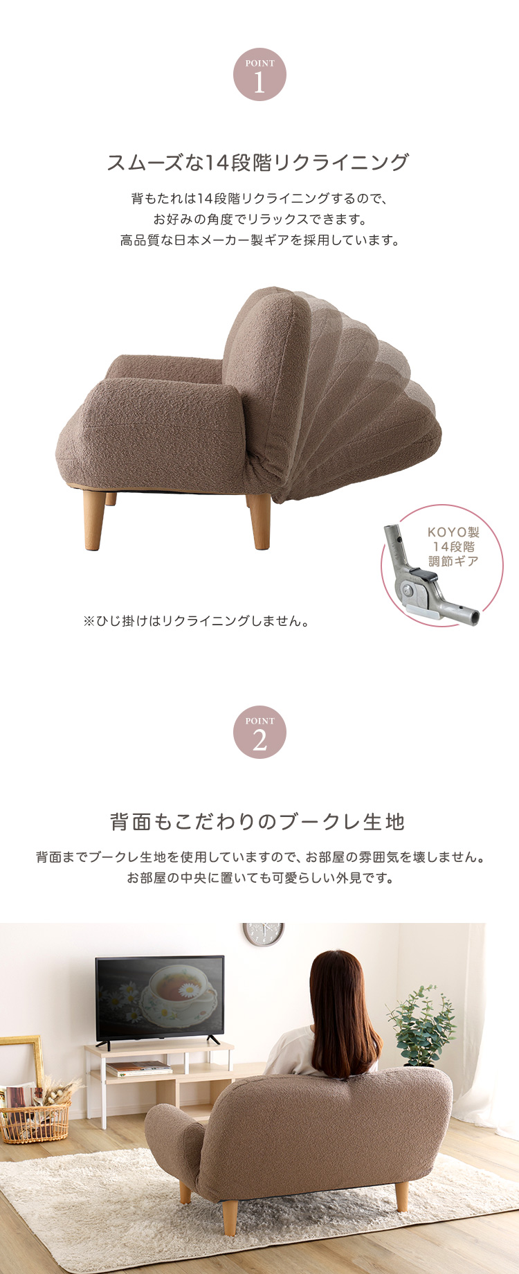 ブークレソファ 2人掛け Chammy チャミー 商品説明画像2