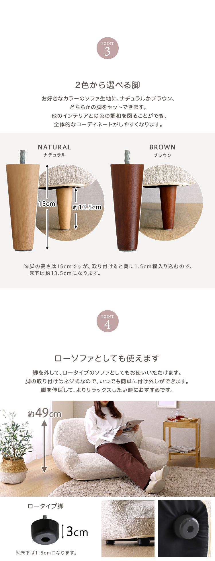 ブークレソファ 2人掛け Chammy チャミー 商品説明画像3