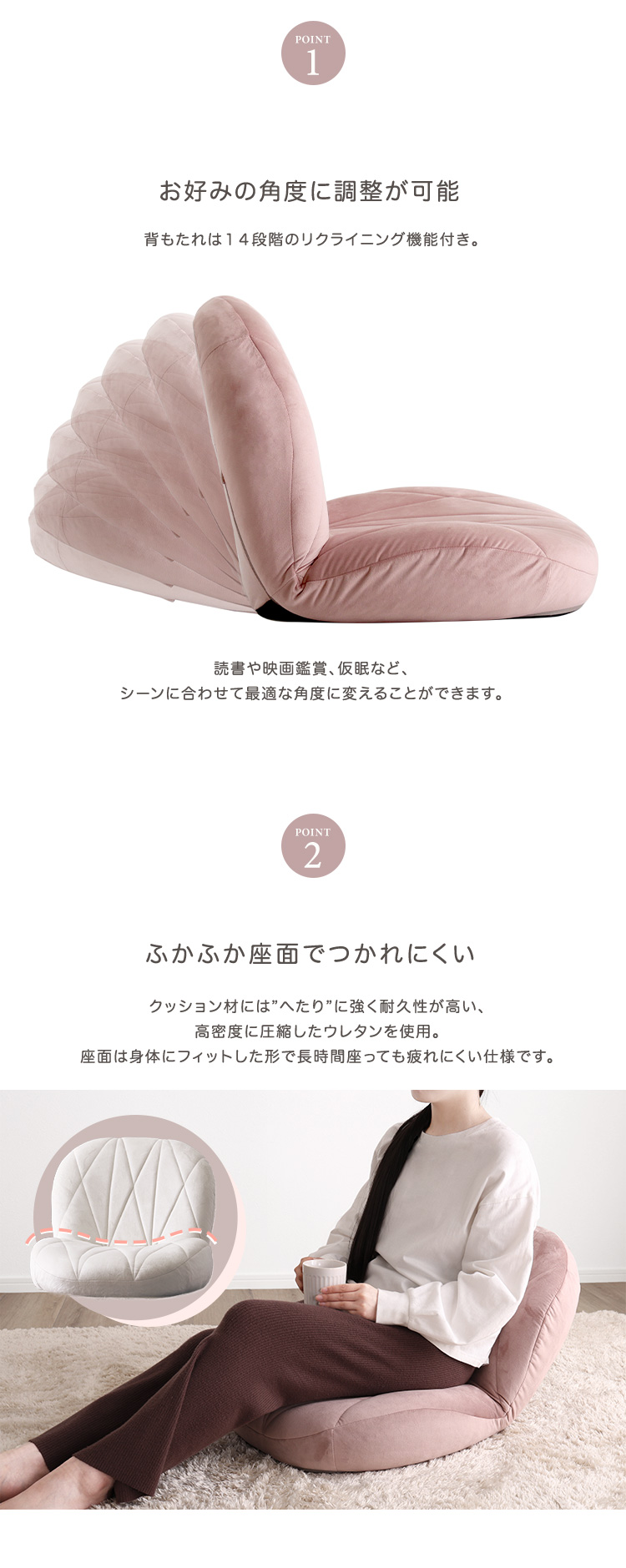 立体的なキルティングのベロア座椅子 Chammy チャミー 商品説明画像2
