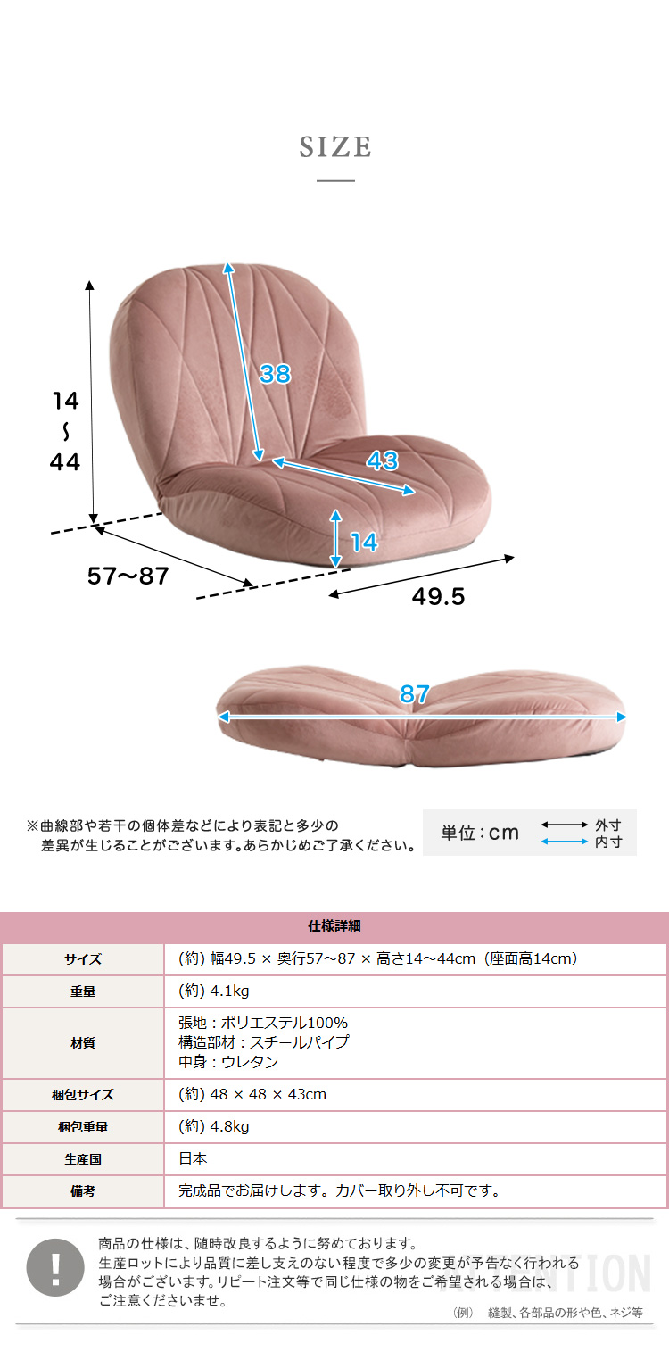 立体的なキルティングのベロア座椅子 Chammy チャミー 商品説明画像5