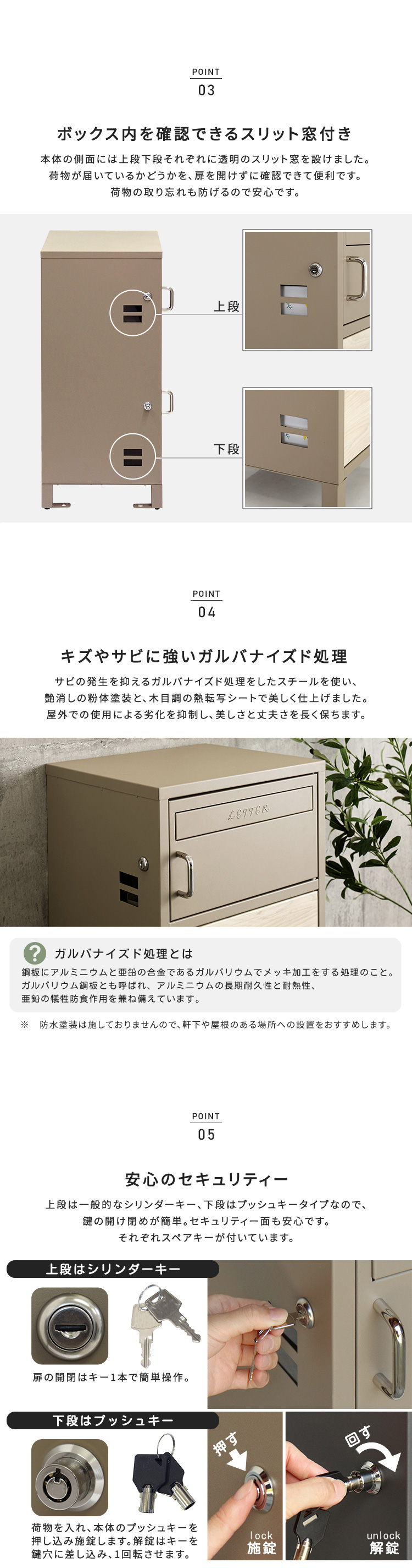 ポスト付きスクエア型宅配ボックス 宅配2段タイプ 商品説明画像3