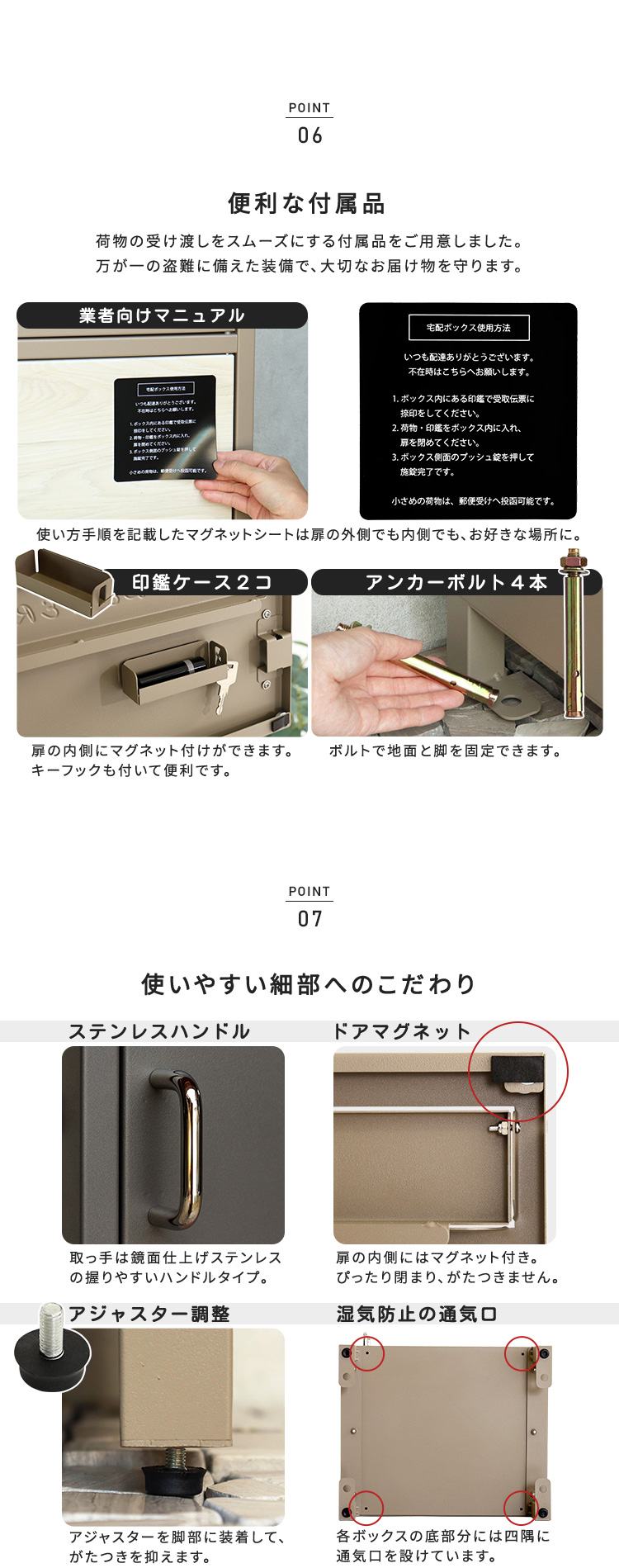 ポスト付きスクエア型宅配ボックス 宅配2段タイプ 商品説明画像4