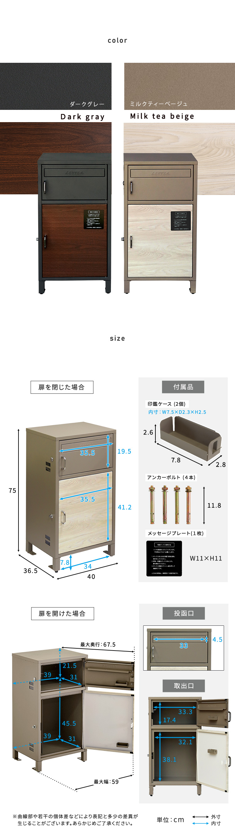 ポスト付きスクエア型宅配ボックス 宅配2段タイプ 商品説明画像5
