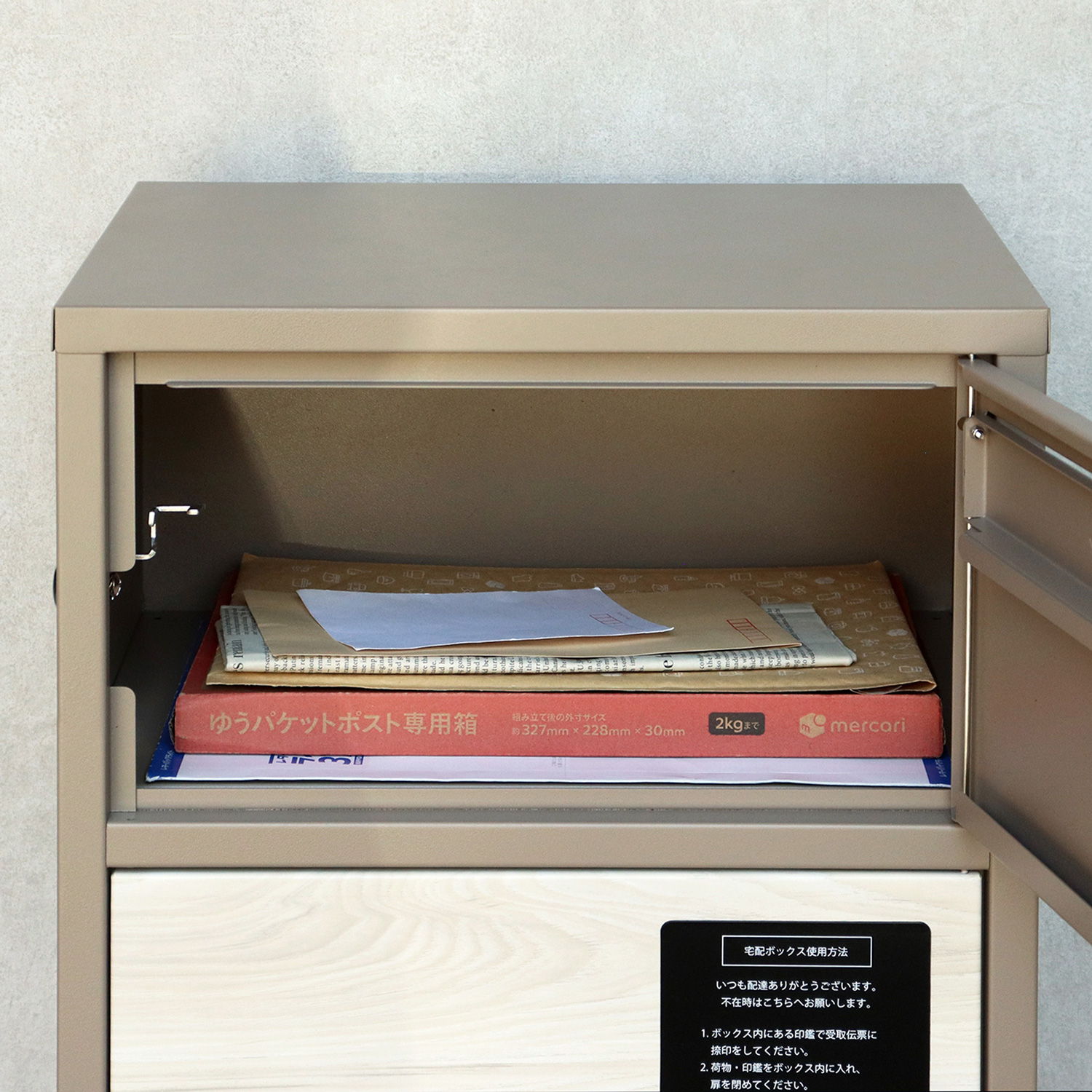 ポスト付きスクエア型宅配ボックス 宅配2段タイプ 追加画像14