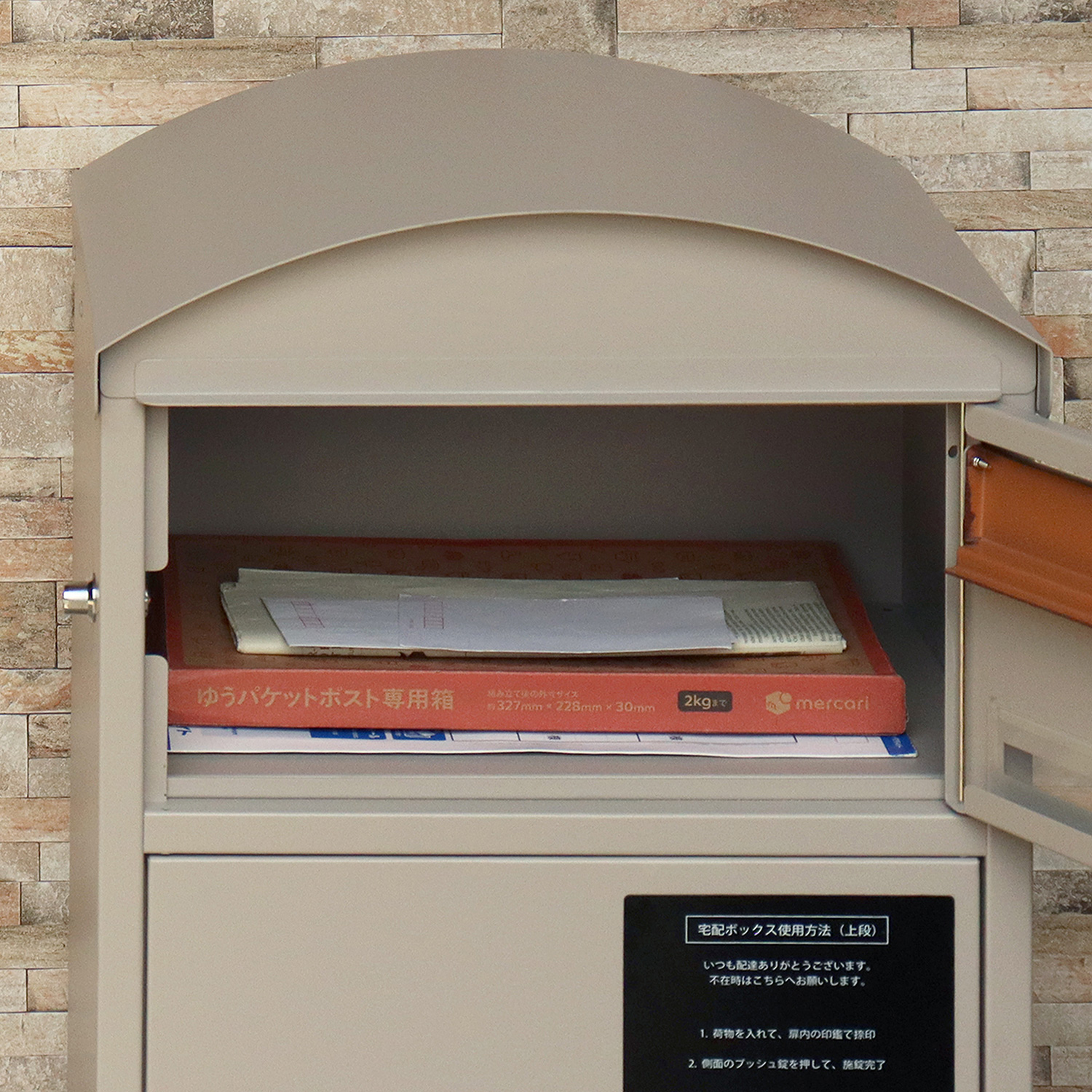 ポスト付き天面ラウンド型宅配ボックス 宅配2段タイプ 追加画像15