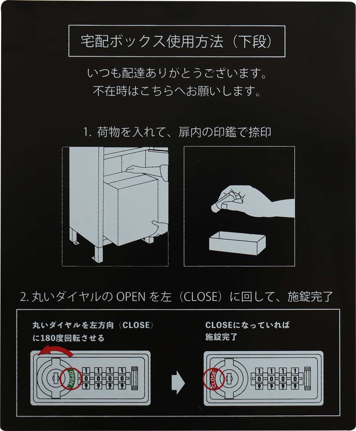 ポスト付き天面ラウンド型宅配ボックス 宅配2段タイプ 追加画像29
