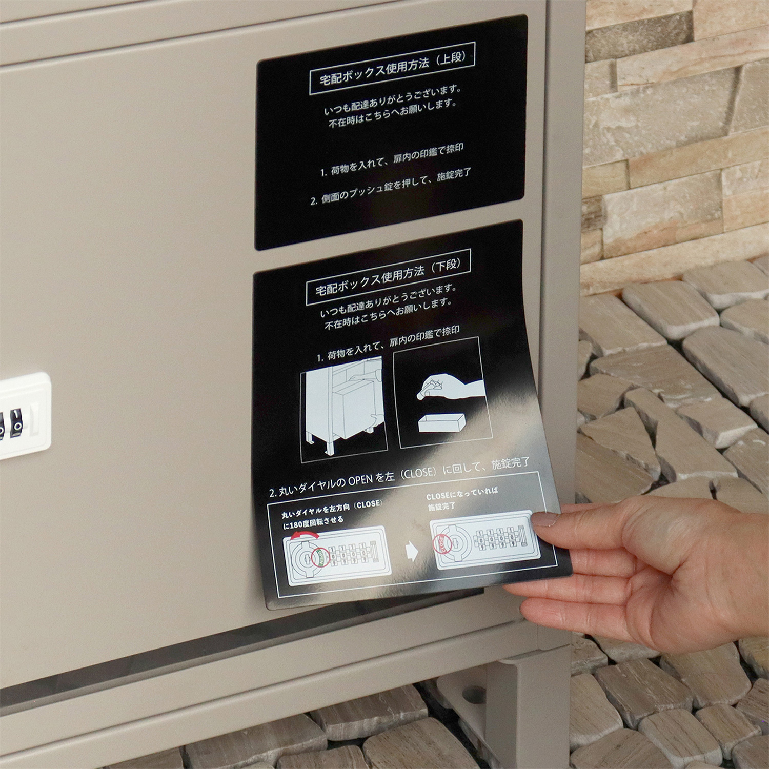 ポスト付き天面ラウンド型宅配ボックス 宅配2段タイプ 追加画像30