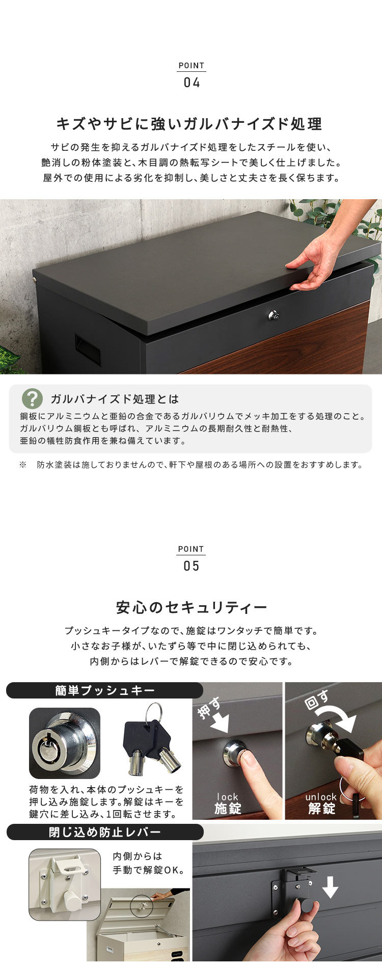 ベンチ・収納としても使える宅配ボックス 商品説明画像3