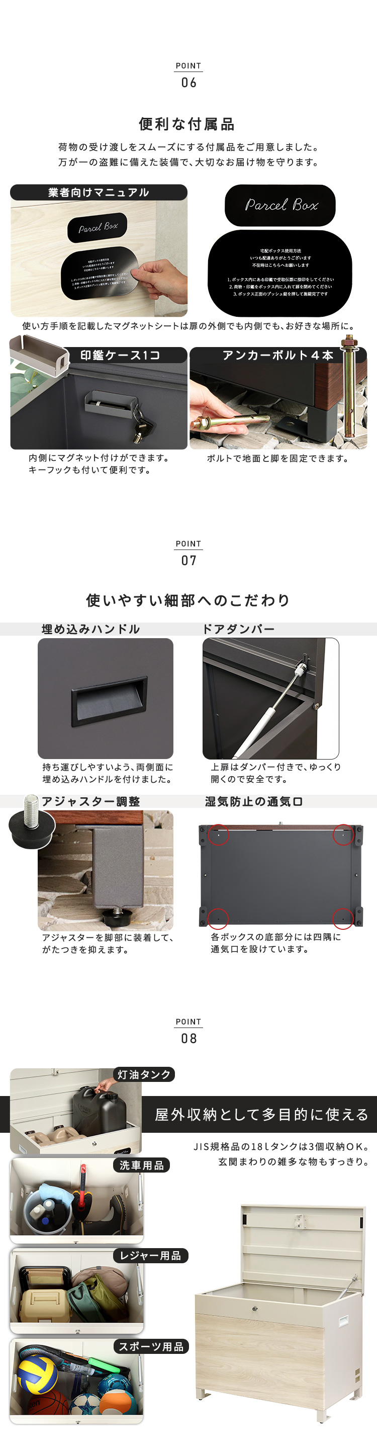 ベンチ・収納としても使える宅配ボックス 商品説明画像4