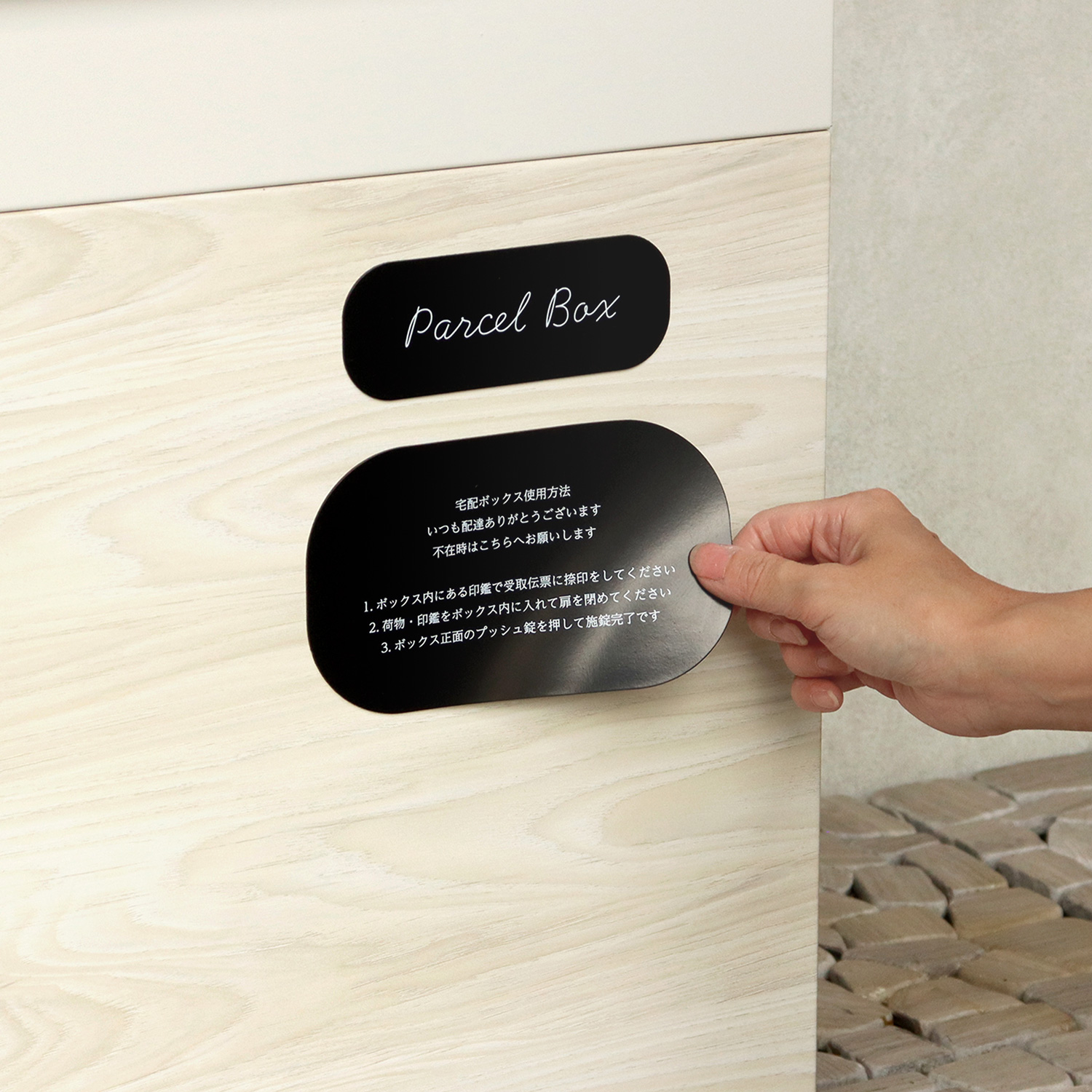 ベンチ・収納としても使える宅配ボックス 追加画像26