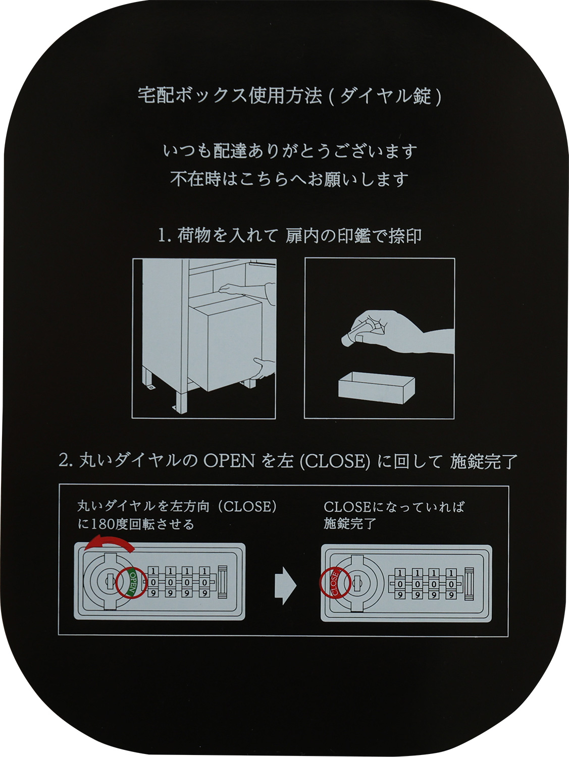 ポスト付き宅配ボックス 宅配3段タイプ 追加画像30