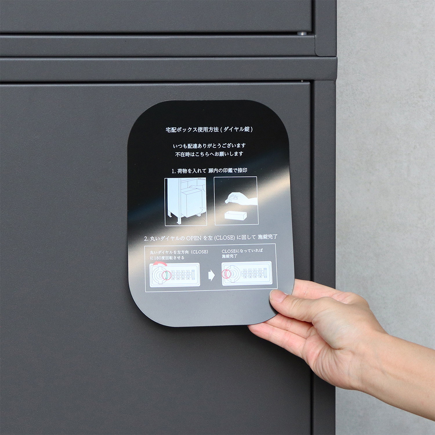 ポスト付き宅配ボックス 宅配3段タイプ 追加画像31