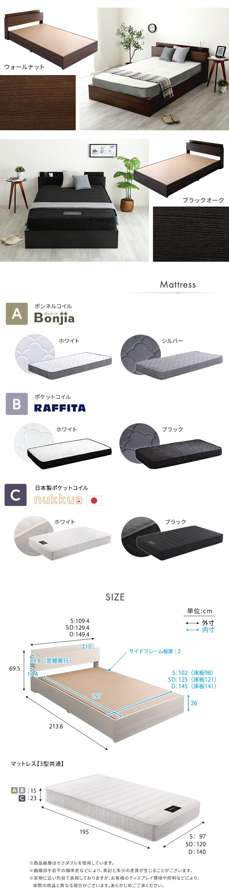 棚・コンセント付きチェストベッド 商品説明画像5