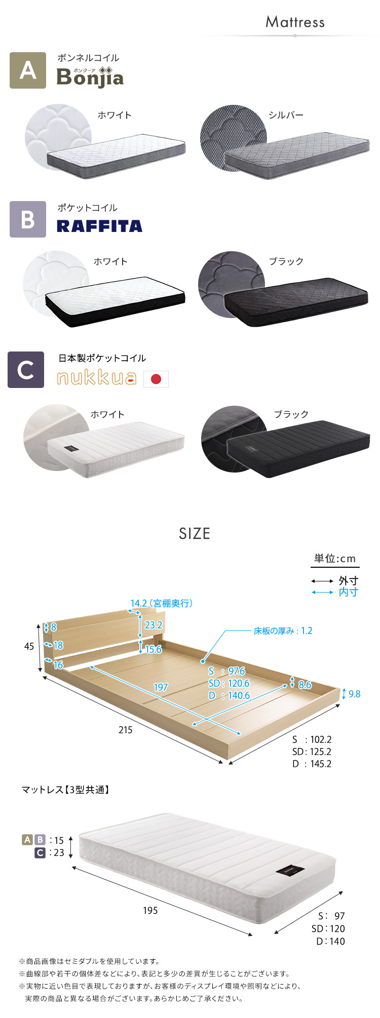 棚・コンセント付きデザインフロアベッド 商品説明画像5