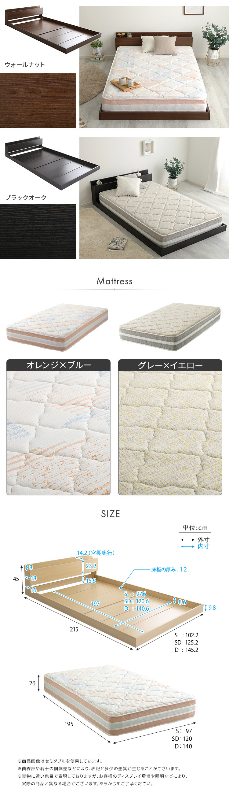 デザインフロアベッド 日本製ポケットコイルデザインマットレスセット 商品説明画像5