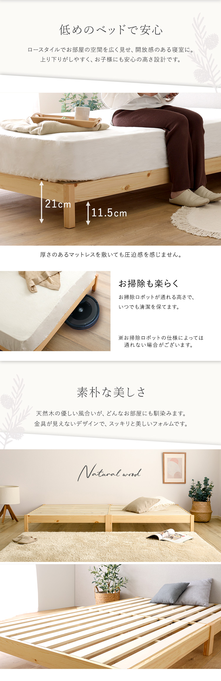 組立簡単ベッド Trans トランズ 商品説明画像8