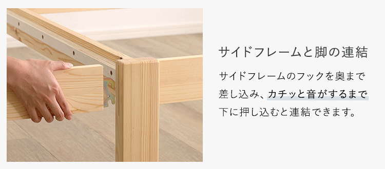 組立簡単ベッド ハイタイプ Trans トランズ 商品説明画像4