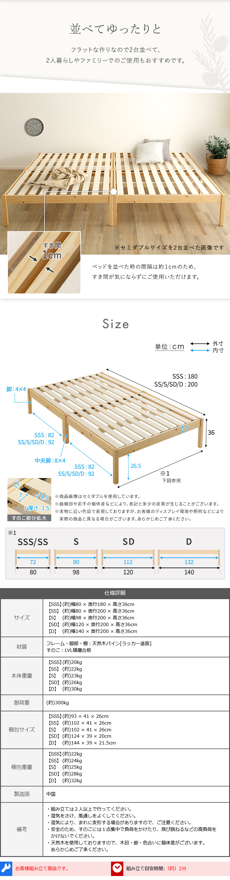 組立簡単ベッド ハイタイプ Trans トランズ 商品説明画像9
